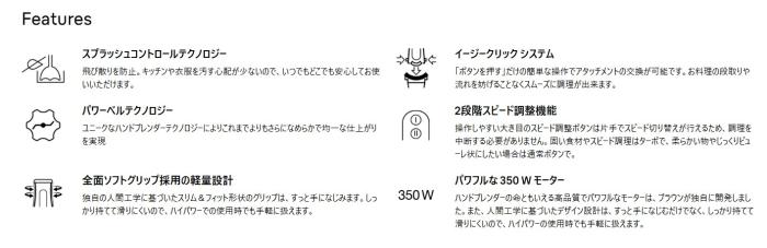 BRAUN(ブラウン) ハンドブレンダー 『マルチクイック5』 MQ500GY (グレー) 商品画像5：生活家電 ディープライス