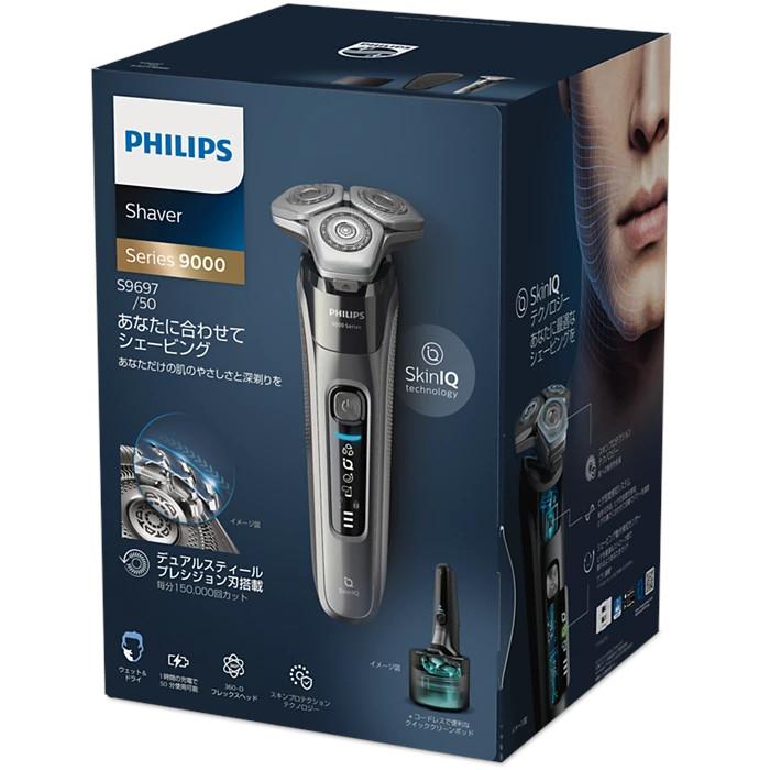 PHILIPS(フィリップス) ウェット&ドライ 電動シェーバー 『S9000シリーズ』 S9697/50 (ダーククローム) 商品画像6：生活家電 ディープライス