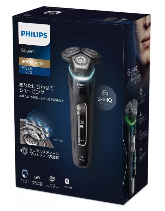 PHILIPS(フィリップス) ウェット＆ドライ電動シェーバー 『9000シリーズ』 S9986-30 (ブラック) 商品画像3：生活家電 ディープライス