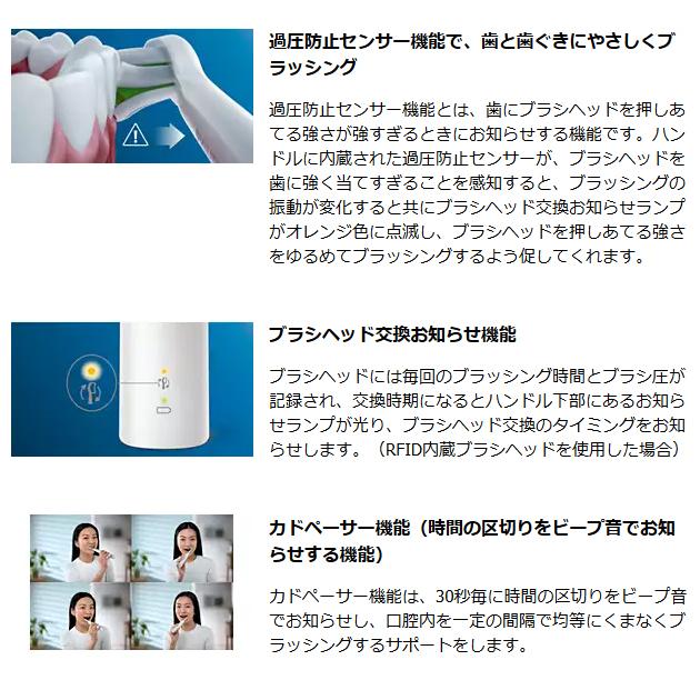 PHILIPS(フィリップス) 充電式 音波水流式 電動歯ブラシ 『ソニッケアー プロテクトクリーン＜プラス＞』 HX6839/30 (ホワイトライトブルー) 商品画像5：生活家電 ディープライス