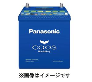 パナソニック N-Q100/A3 カオス PANASONIC CAOS ブルーバッテリー