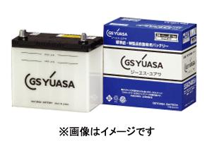 GS ユアサ バッテリー HJ-55B24L(S) 自家用乗用車用 太テーパー端子 GS YUASA【在庫あり(0～2営業日で発送)】 商品画像1：ドライブマーケット