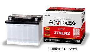 ENJ-340LN0 GS ユアサ バッテリー ECO.R 日本車専用ENバッテリー GS