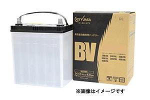 GS ユアサ バッテリー BV-75D23R 自家用乗用車用 GS YUASA【在庫あり(0～2営業日で発送)】の通販なら: ドライブマーケット  [Kaago(カーゴ)]