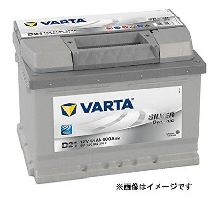 VARTA(バルタ) 561 400 060 Silver Dynamic 輸入車用 バッテリー (正規輸入品) 561-400-060【取寄せ(2～3営業日で発送)】 商品画像1：ドライブマーケット