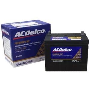 ACデルコ(ACDelco)のカーバッテリー 比較 2023年人気売れ筋ランキング