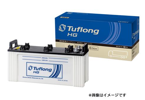 エナジーウィズ HGA115D31L9A Tuflong HG バス・トラック用 バッテリー 耐久性に優れたタフロングHG (D31L) 日本製【沖縄・離島発送不可】【取寄せ(1～3営業日で発送)】 商品画像1：ドライブマーケット