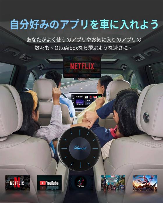 オットキャスト OttoAiBox P3 CarPlay AI Box アダプター P3 PCS46 正規品 2016年以降純正CarPlay搭載専用【取寄せ(3～5営業日で発送)】 商品画像5：ドライブマーケット