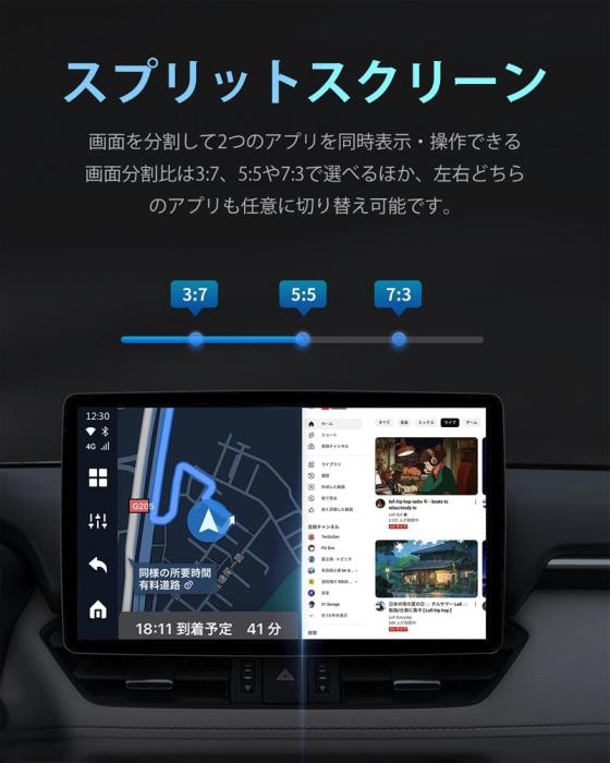 オットキャスト OttoAiBox P3 CarPlay AI Box アダプター P3 PCS46 正規品 2016年以降純正CarPlay搭載専用【取寄せ(3～5営業日で発送)】 商品画像6：ドライブマーケット