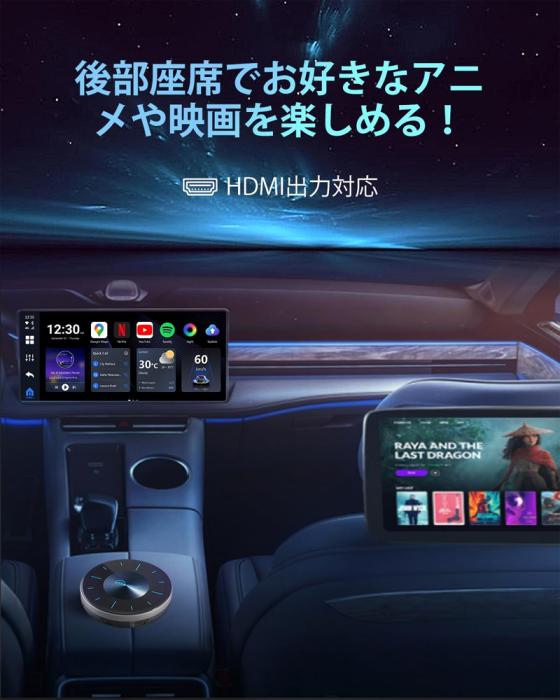 オットキャスト OttoAiBox P3 CarPlay AI Box アダプター P3 PCS46 正規品 2016年以降純正CarPlay搭載専用【取寄せ(3～5営業日で発送)】 商品画像7：ドライブマーケット