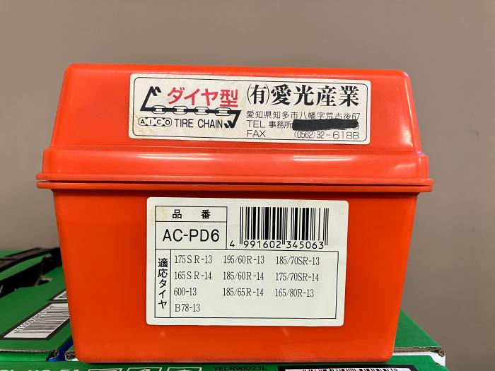 愛光産業 タイヤチェーン　AC-PD6