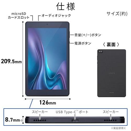 アイリスオーヤマ タブレットPC　LUCA TM083M4V1-B [ブラック] 商品画像8：ドライブネット壱番舘