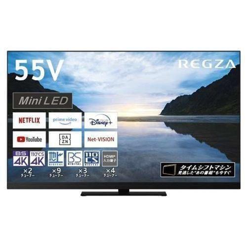 55Z870M(TVS REGZA) 商品画像4：Dshopone