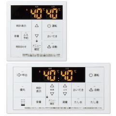 給湯・バスルームリモコン パロマ 2019年モデル ホワイト ボイスリモコン 音･･･