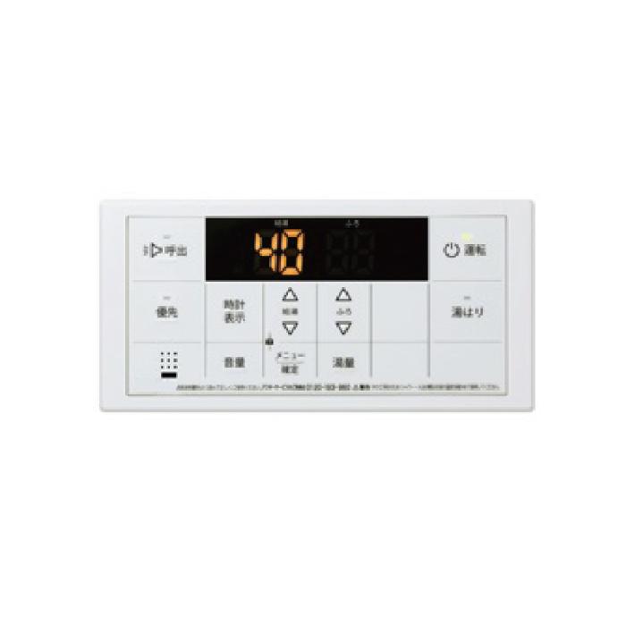 給湯・バスルームリモコン パロマ 2019年モデル ホワイト ボイスリモコン 音･･･