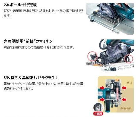 マキタ　集じん機接続専用防じんマルノコ　KS4000FX 商品画像4：e-tool