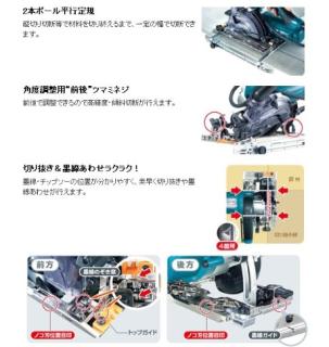 マキタ 集じん機接続専用防じんマルノコ KS4000FXSP チップソー無の