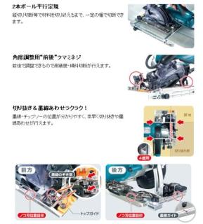 マキタ 防じんマルノコ KS5000FXSP チップソー無 集じん機接続専用の