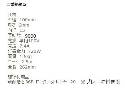 マキタ　ディスクグラインダ　9533BLA　100mm 880W 低速高トルク型ブレーキ付 商品画像2：e-tool