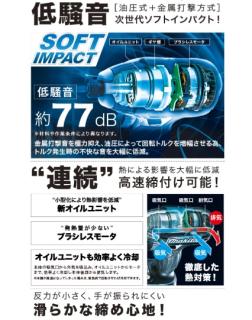 マキタ 18V ソフトインパクトドライバー TS141DRGX 青 セット 6.0Ahの