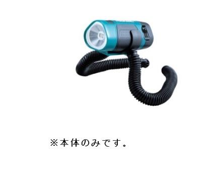 マキタ　充電式懐中電灯　ハグハグライト　ML101 商品画像1：e-tool