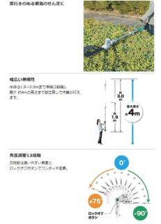 大型商品」発送先に会社名・屋号が必要です。マキタ MUN300LDWH 充電式