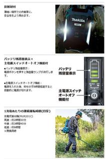 マキタ PDC1200（バッテリ・肩掛バンド付)(各接続アダプタ別売) A