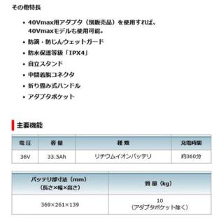 マキタ PDC1200（バッテリ・肩掛バンド付)(各接続アダプタ別売) A