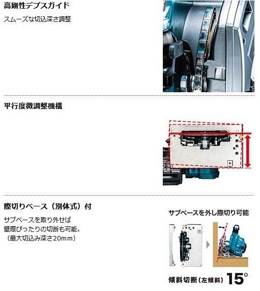 マキタ HS005GZ (本体のみ+チップソー付) (バッテリ・充電器・ケース別売) 125mm 充電式マルノコ 無線非対応 40V　際切りベース別体式 商品画像5：e-tool