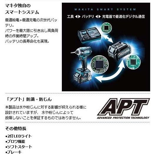 マキタ HS005GZ (本体のみ+チップソー付) (バッテリ・充電器・ケース別売) 125mm 充電式マルノコ 無線非対応 40V　際切りベース別体式 商品画像6：e-tool