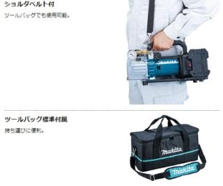 マキタ VP181DZ (本体のみ・ツールバック・オイル・アダプタ付)(バッテリ・充電器別売) 充電式真空ポンプの通販なら: e-tool  [Kaago(カーゴ)]