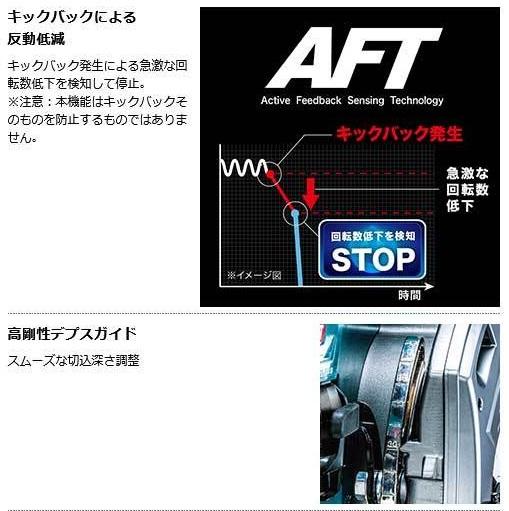マキタ　HS007GZB　黒　(本体・チップソー付き)　(バッテリ・充電器・ケース別売)　125mm　充電式マルノコ(無線非対応)　一般ベース一体式 商品画像5：e-tool