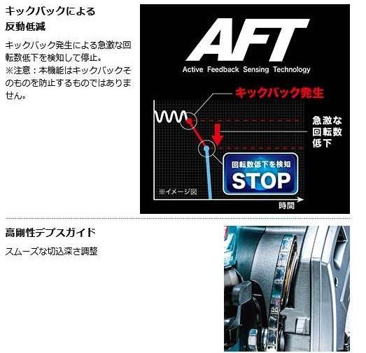 マキタ　HS007GRDXB　黒　(バッテリ2個・充電器・チップソー・ケース付)　125mm　充電式マルノコ(無線非対応)　40V　2.5Ah　一般ベース一体式 商品画像5：e-tool