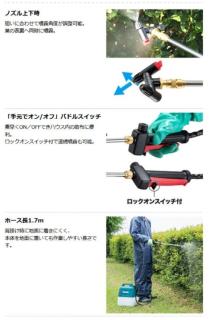 ク*ロ様 マキタ MUS054DZ 本体のみ(バッテリー別売) 18V充電式噴霧 マキタ 18V 充電式噴霧器 MUS054DZ タンク容量5L 本体のみ