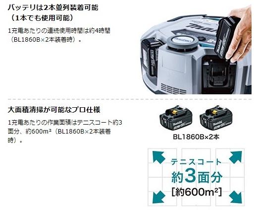 マキタ　RC300DZ　(本体のみ)　ロボットクリーナ　掃除機　18V 商品画像6：e-tool