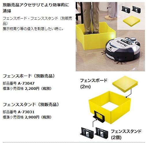 マキタ　RC300DZ　(本体のみ)　ロボットクリーナ　掃除機　18V 商品画像10：e-tool