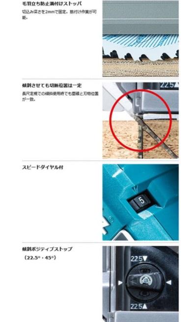 マキタ　SP001GZ　本体のみ(バッテリ・充電器別売)　充電式プランジマルノコ　165ｍｍ 商品画像5：e-tool