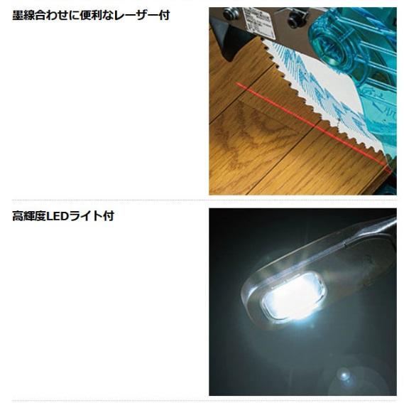 マキタ　LS005GZ　(本体のみ/鮫肌チップソー付) (バッテリ・充電器・ワイヤレスユニット別売)　216mm　充電式スライドマルノコ　40V 商品画像8：e-tool