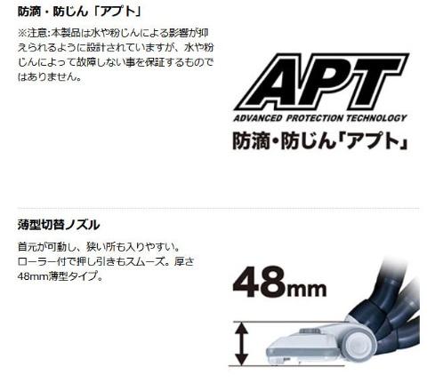 「大型商品」発送先に会社名・屋号が必要です。マキタ　VC001GZ　(本体のみ)(バッテリ・充電器別売)　充電式集じん機　乾湿両用　8L　40Vmax　無線連動非対応 商品画像4：e-tool