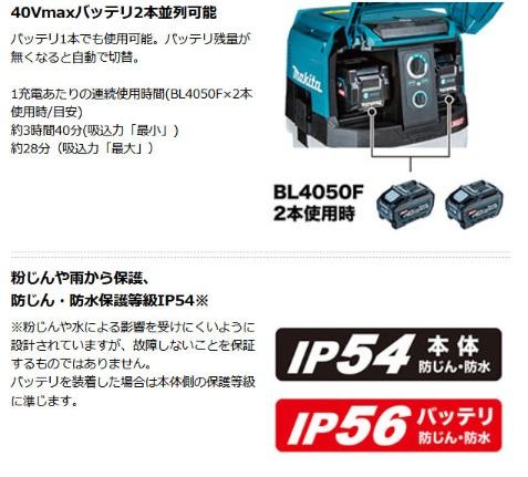 「大型商品」発送先に会社名・屋号が必要です。マキタ　VC003GZ(本体のみ)(バッテリ・充電器別売)　充電式集じん機　乾湿両用　15L　40Vmax 　線連動非対応 商品画像3：e-tool