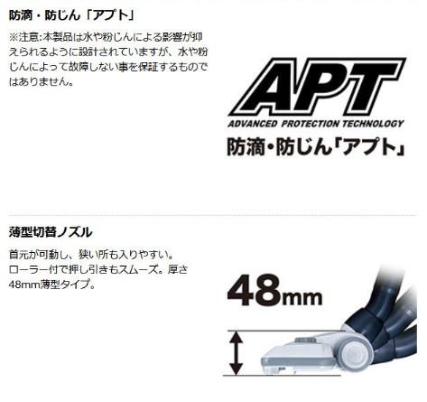 「大型商品」発送先に会社名・屋号が必要です。マキタ　VC003GZ(本体のみ)(バッテリ・充電器別売)　充電式集じん機　乾湿両用　15L　40Vmax 　線連動非対応 商品画像4：e-tool
