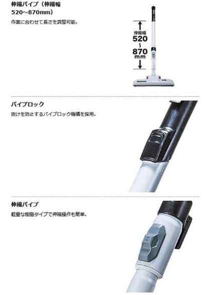 「大型商品」発送先に会社名・屋号が必要です。マキタ　VC005GZ　(本体のみ)(バッテリ・充電器別売)　充電式ドライクリーナ　乾式専用　40Vmax 商品画像5：e-tool