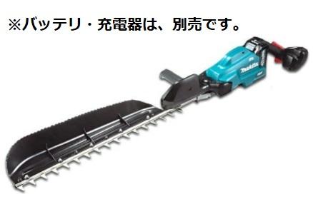 「大型商品」発送先に会社名・屋号が必要です。マキタ　MUH011GZ(本体のみ)(･･･