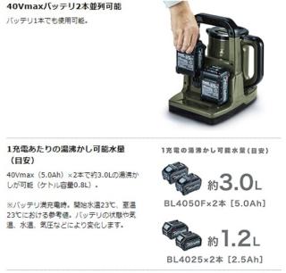 マキタ KT001GZO(本体のみ)(バッテリ・充電器別売) オリーブ 充電式