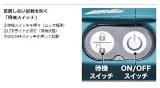 マキタ RT51DRG(6.0Ahバッテリ・充電器・ケース付) 充電式トリマ