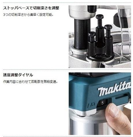 マキタ RT51DZ(本体のみ)(バッテリ・充電器・ケース別売) 充電式トリマ プランジベース仕様 18V 商品画像4：e-tool