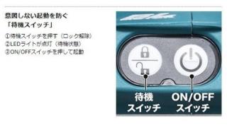 マキタ RT51DZ(本体のみ)(バッテリ・充電器・ケース別売) 充電式トリマ