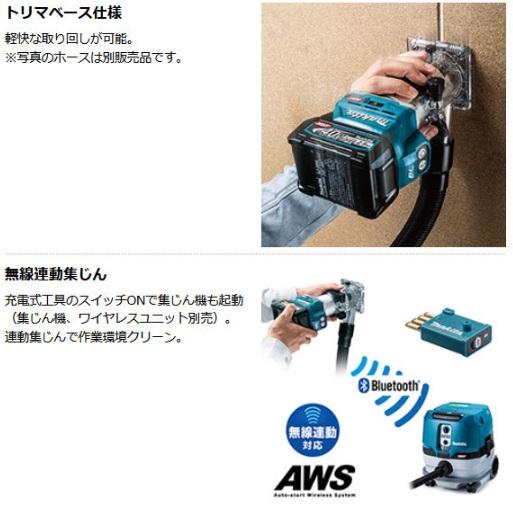 マキタ RT001GZ(本体のみ)(バッテリ・充電器・ケース別売) 充電式トリマ トリマベース仕様 40Vmax 商品画像4：e-tool