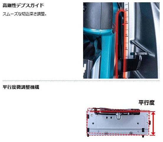 マキタ HS011GZ (本体+鮫肌チップソーのみ) (バッテリ・充電器・ワイヤレスユニット・ケース別売)　充電式マルノコ　260mm　40Vmax　無線連動対応 商品画像5：e-tool