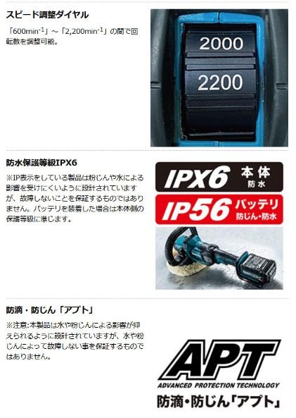 マキタ　PV001GRD(2.5Ahバッテリ・充電器付)　充電式ポリッシャ　180mm 　40Vmax 商品画像3：e-tool